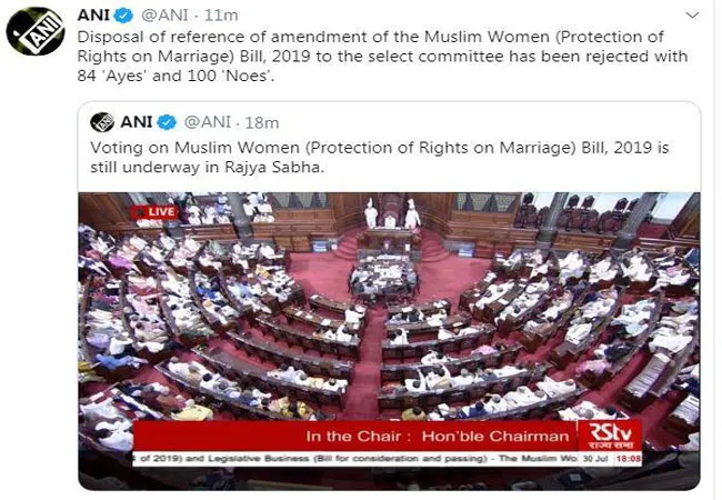 parliamnet triple talaq bill passes in rajya sabha dmk kanimozhi mp tweet
